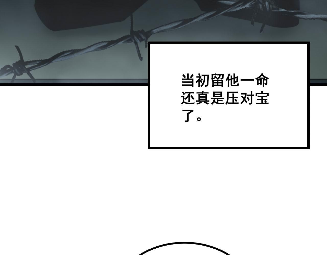 第289话 巫能本源16