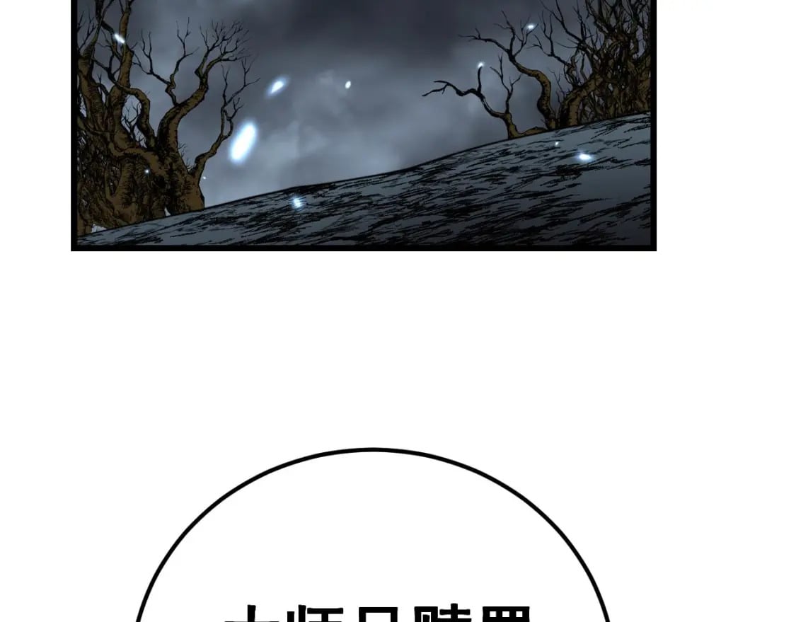 第422话 门主5