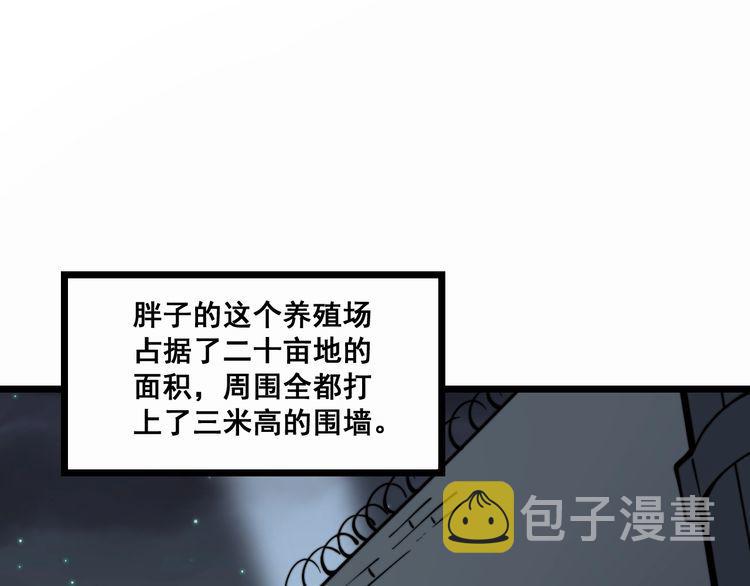 第216话 家有女仆94