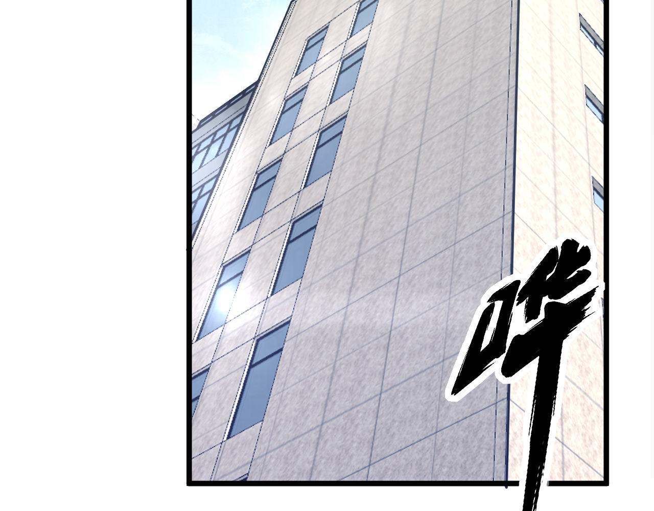 第334话 无能鼠辈28