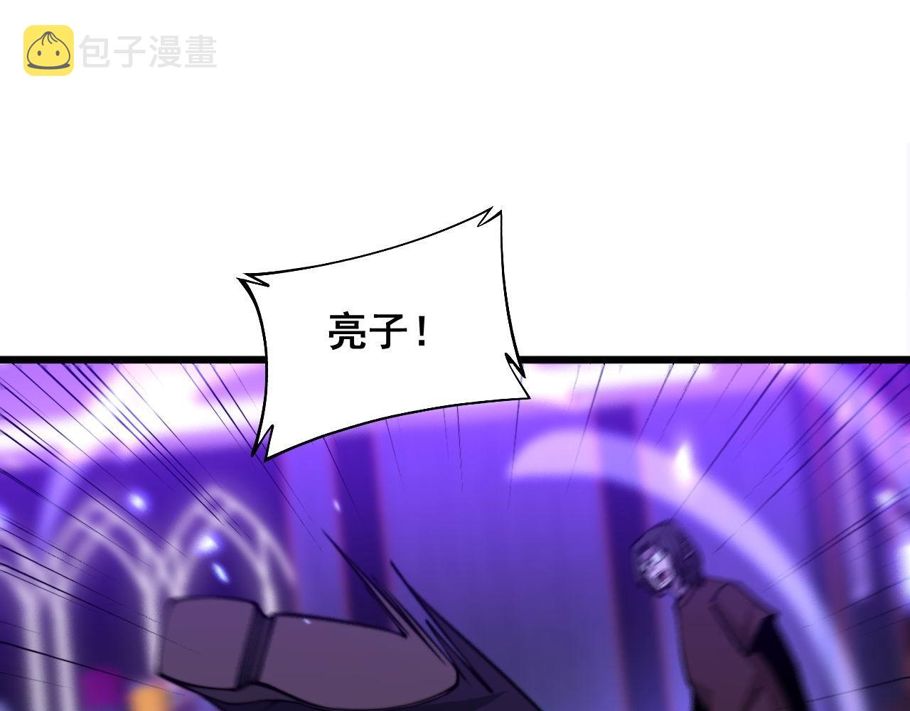 第340话 强买强卖82