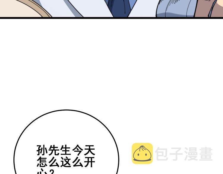 第181话 不能为敌117