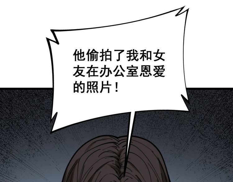 第231话 神医妙问64