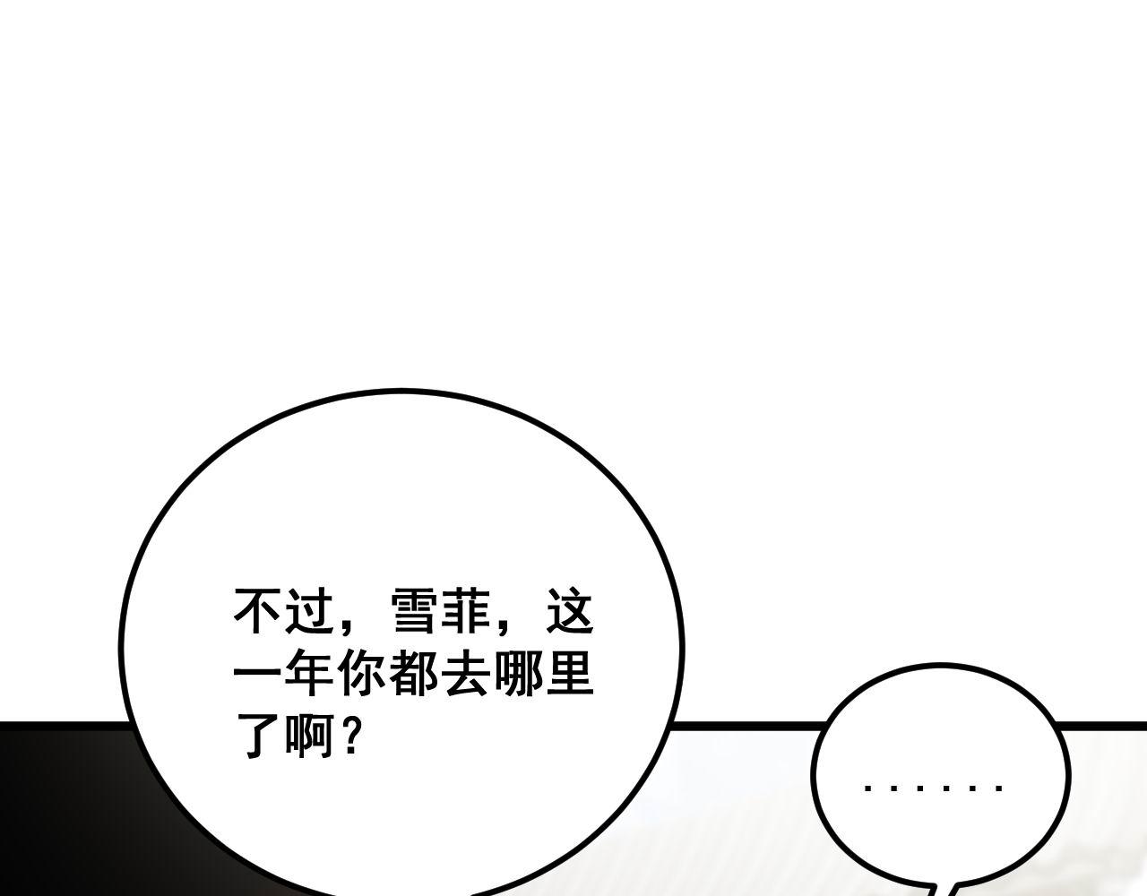 第374话 摆灵堂86