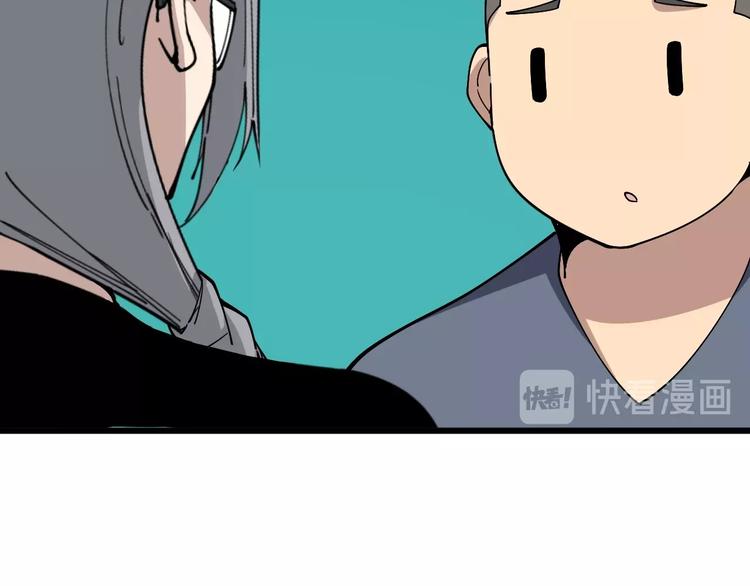 第43话 知识点要记牢！77