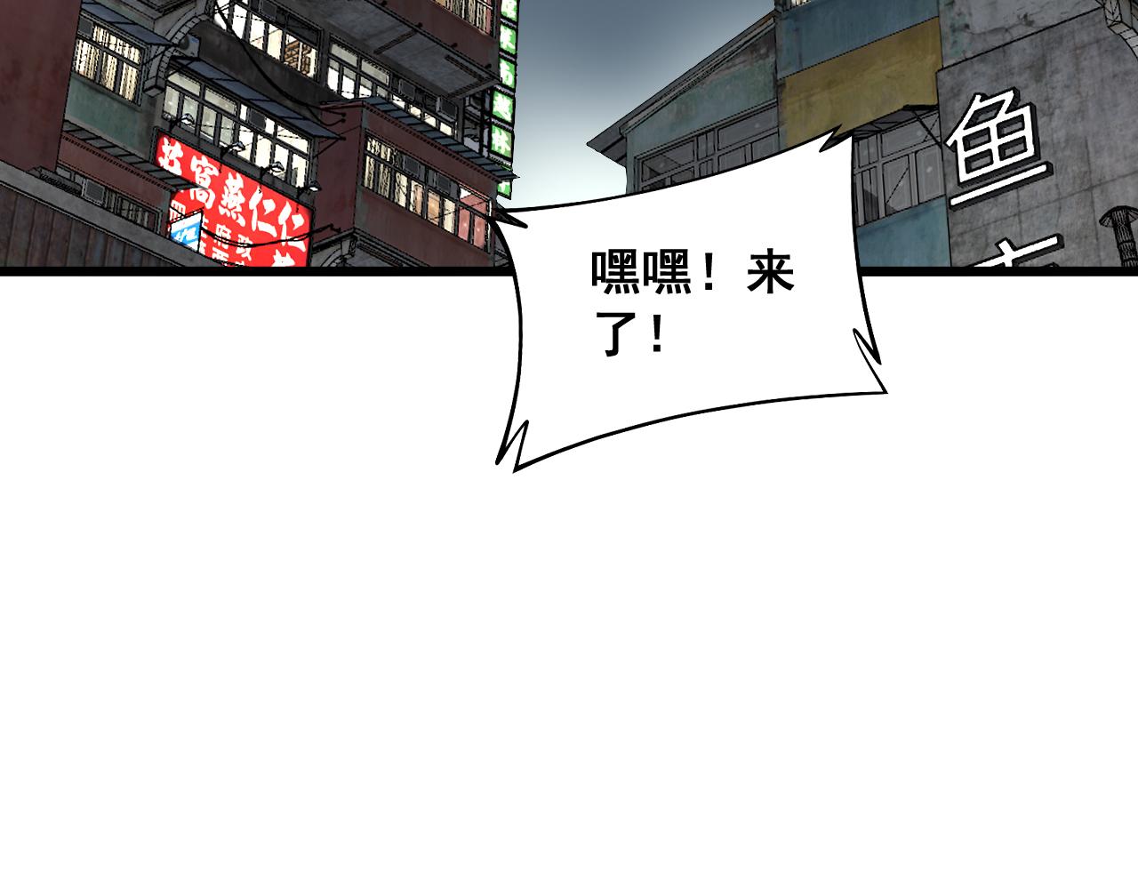 第379话 神仙打架50