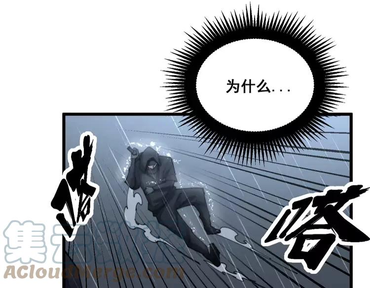 第179话 原来是你92