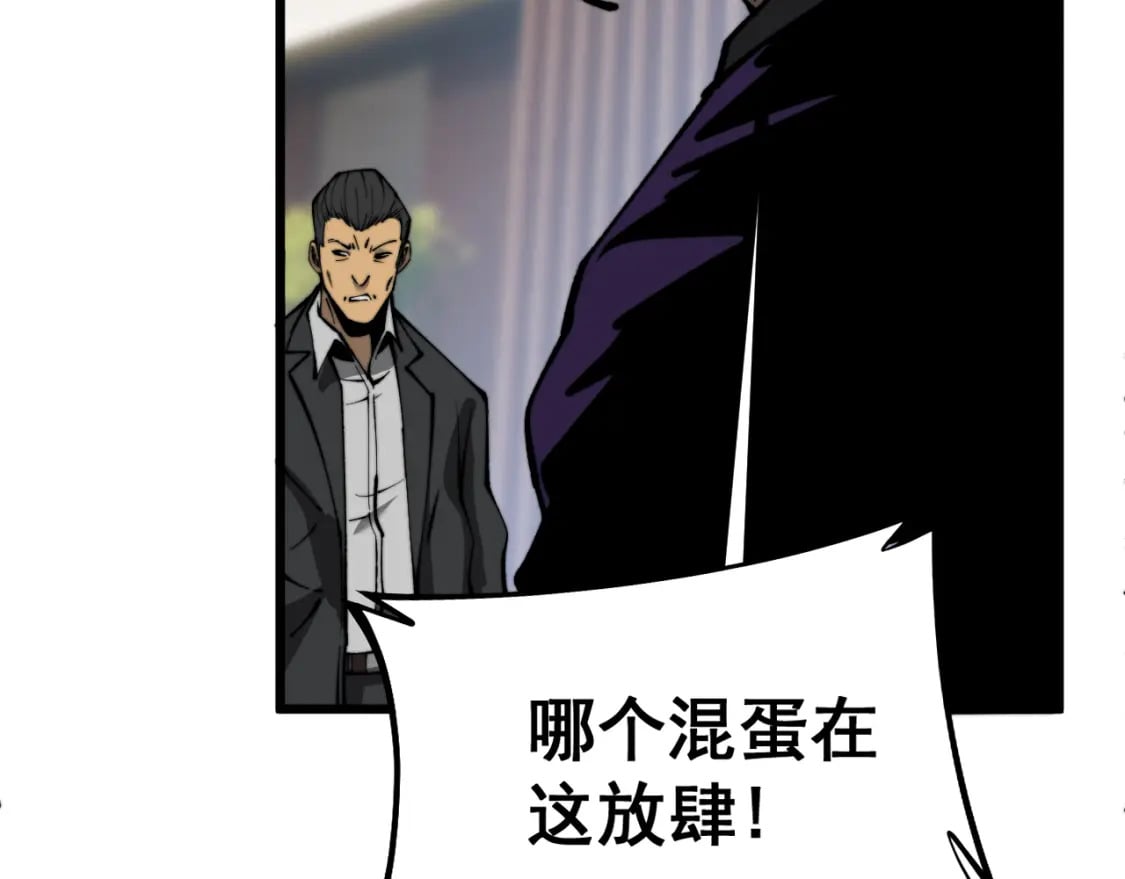 第431话 软脚虾175