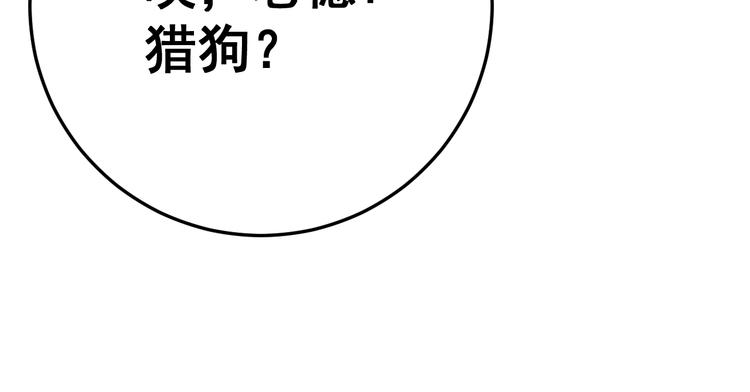 第62话 破境！111