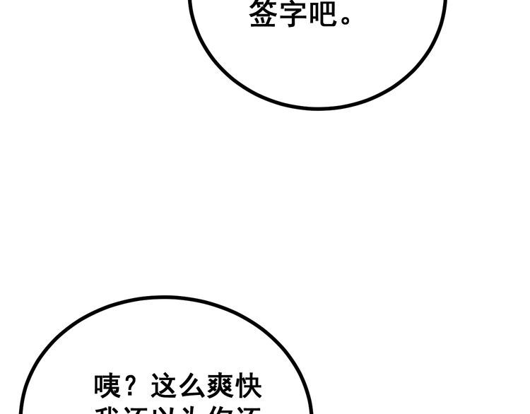 第216话 家有女仆118