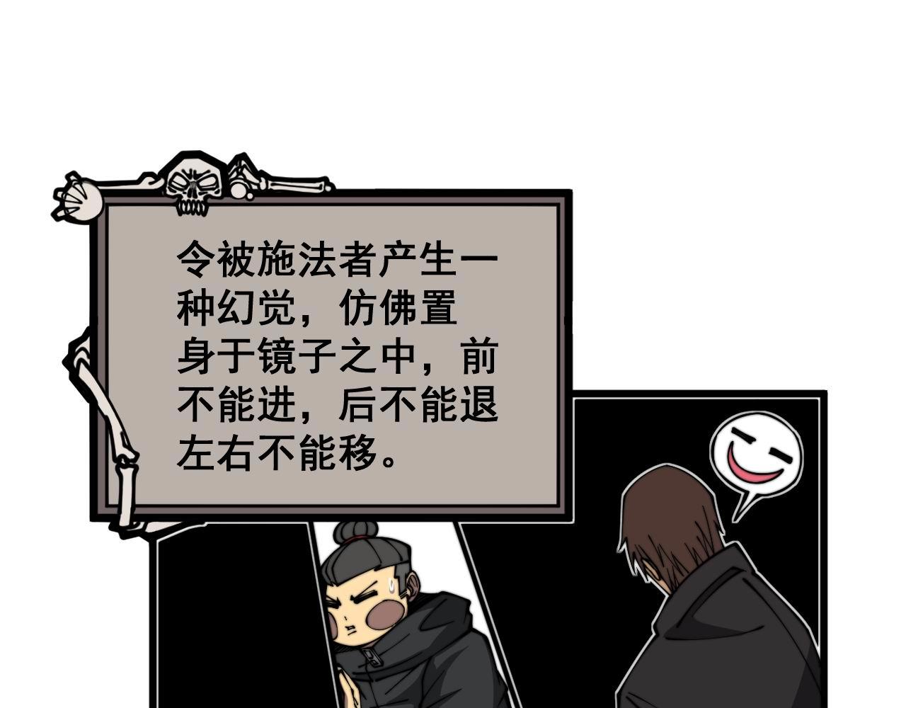 第349话 万毒之神41