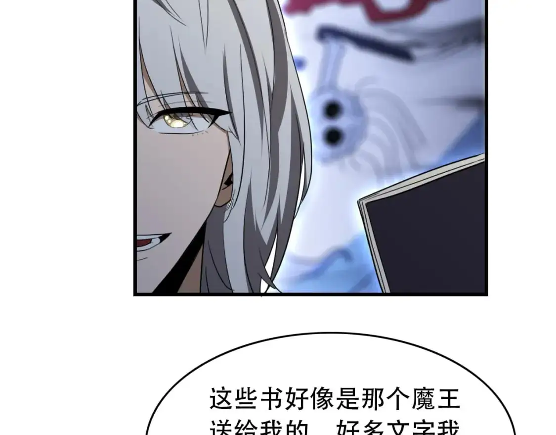 第455话 封印43