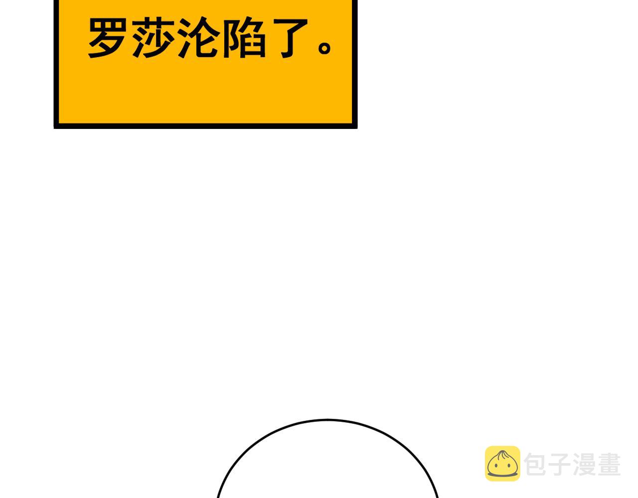 第391话 忠诚蛊69