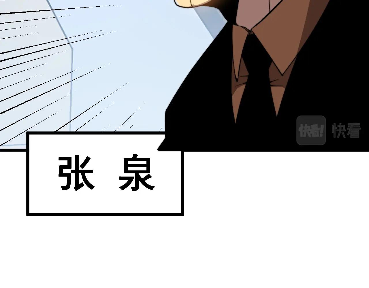 第268话 金凤山64