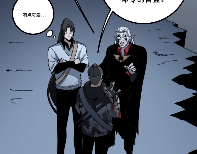 第127话 巴西小乌龟52