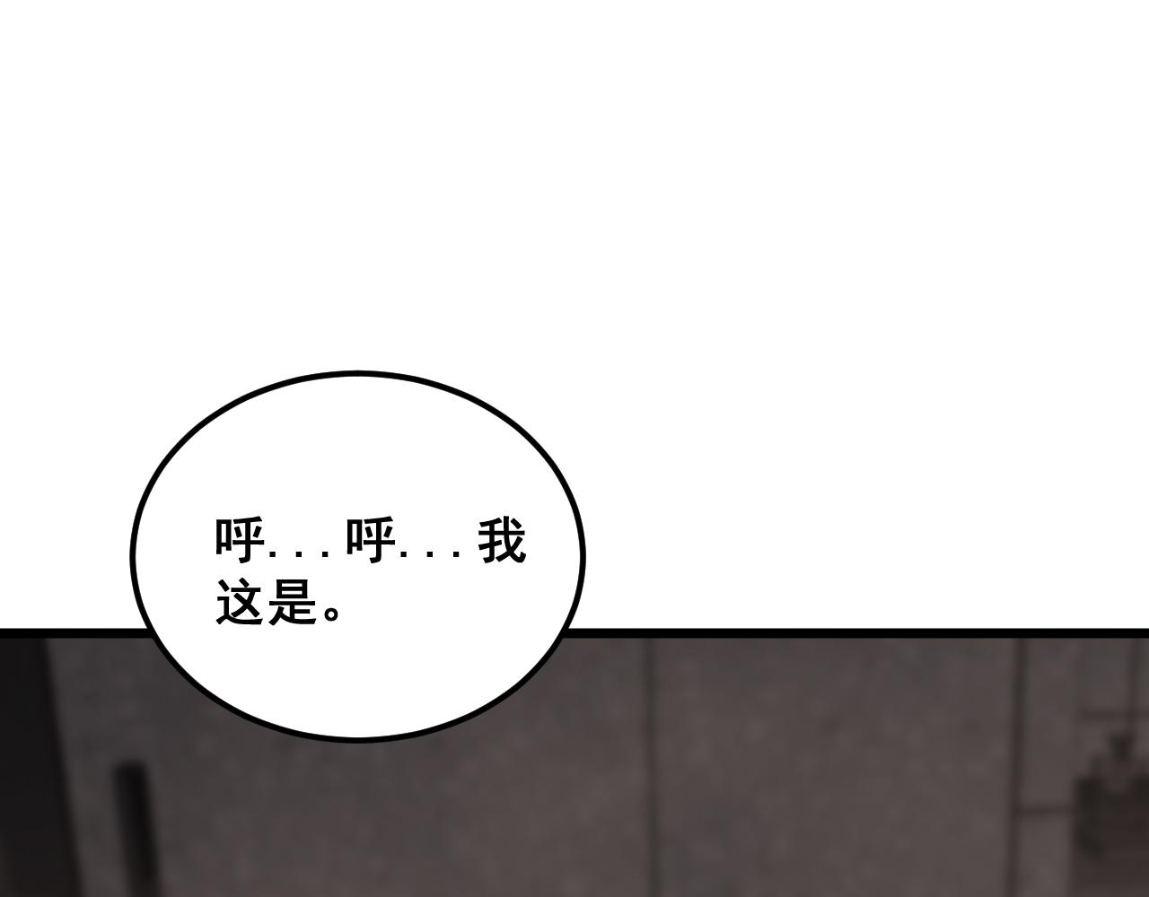 第364话 媚功4