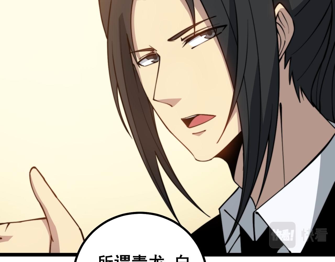 第273话 风水大师78