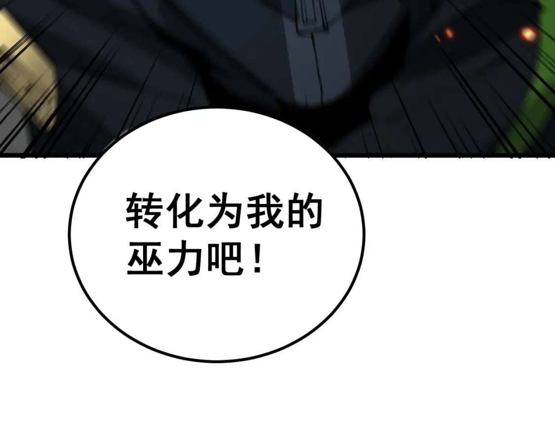 第417话 鬼王158