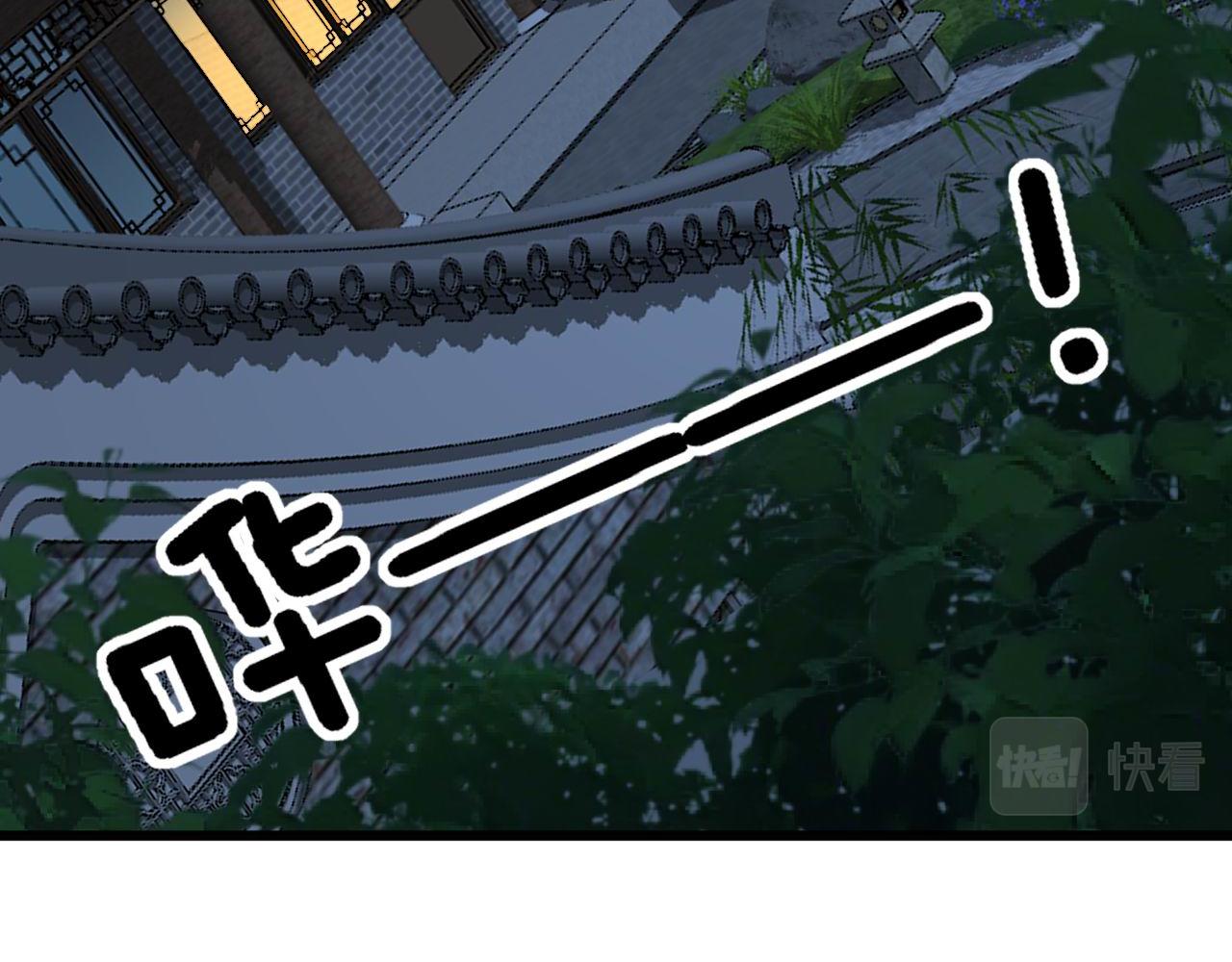 第374话 摆灵堂5