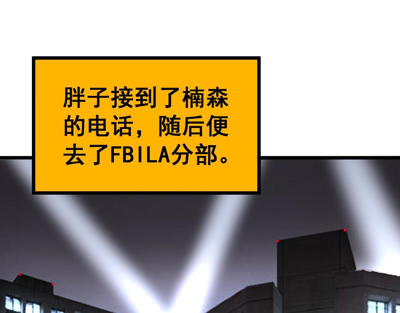 第393话 恶徒29