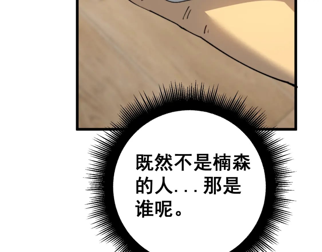 第426话 妙手回春64