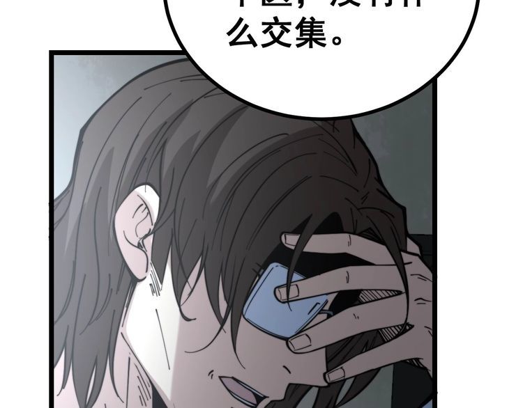 第231话 神医妙问47