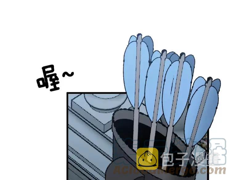 第246话 打赌76