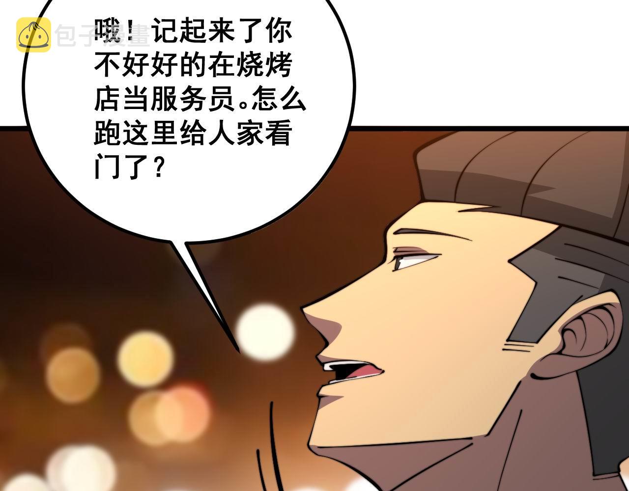 第339话 窝里横105
