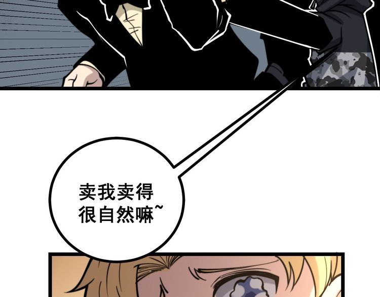 第237 干饭人51