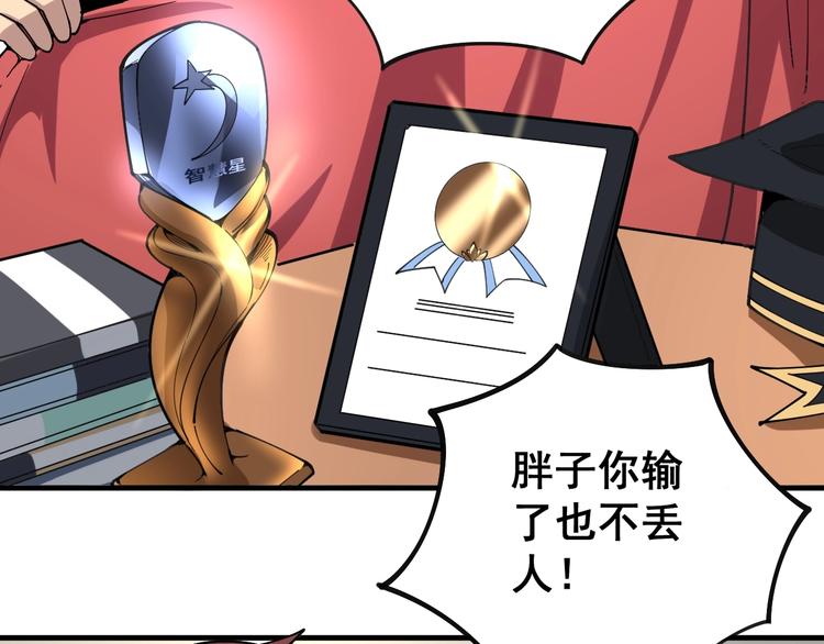 第43话 知识点要记牢！25