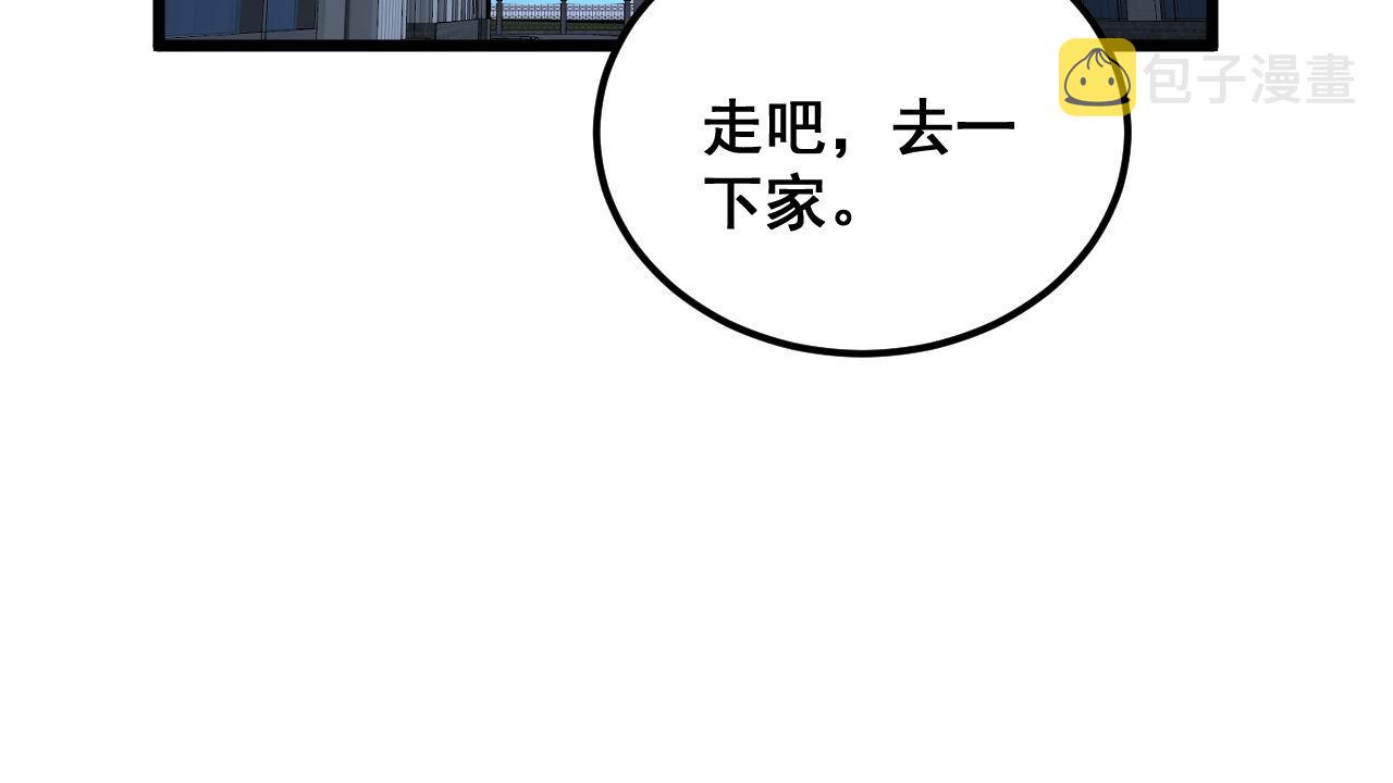 第372话 因果报应77