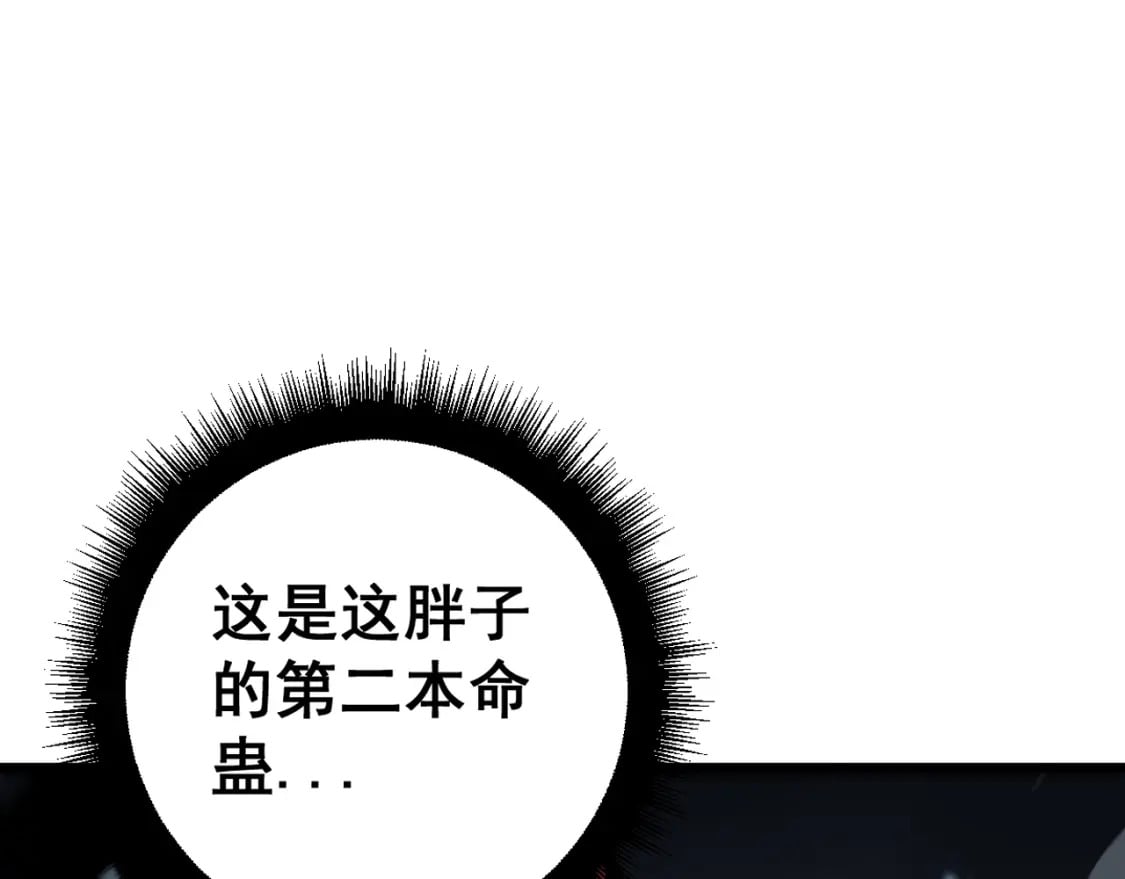 第419话 圈套171