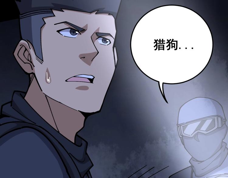 第63话 金花四溅61