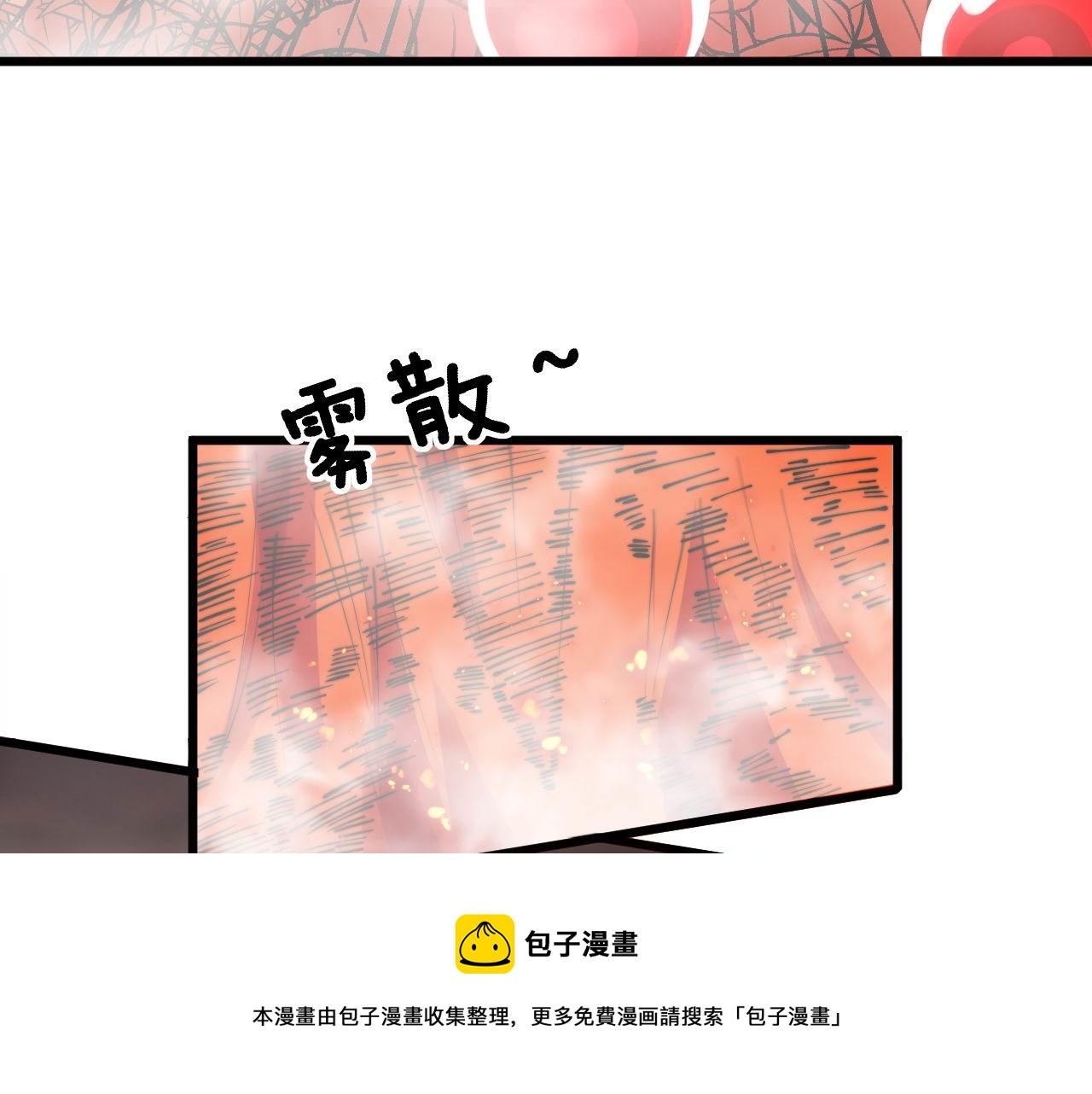 第305话 梅开二度40