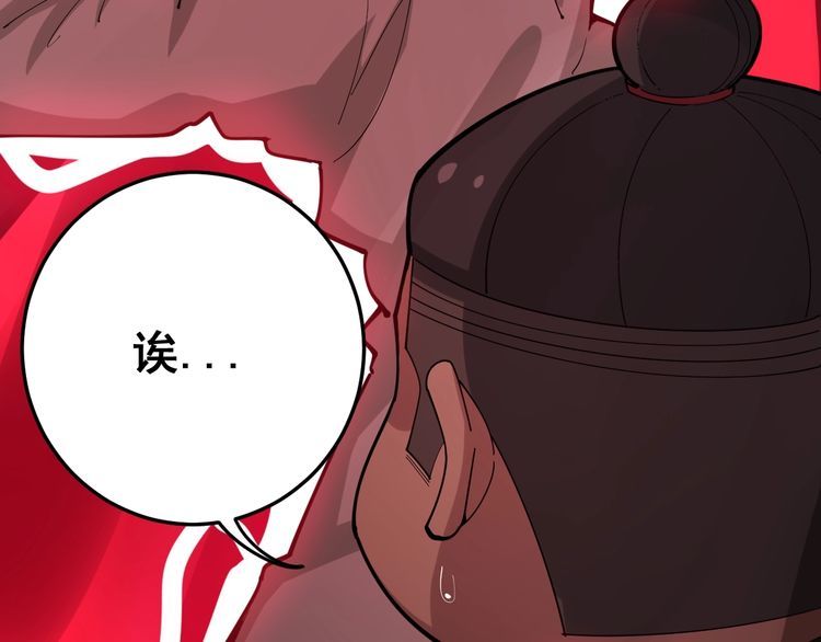第85话 断水流上忍的刀法116