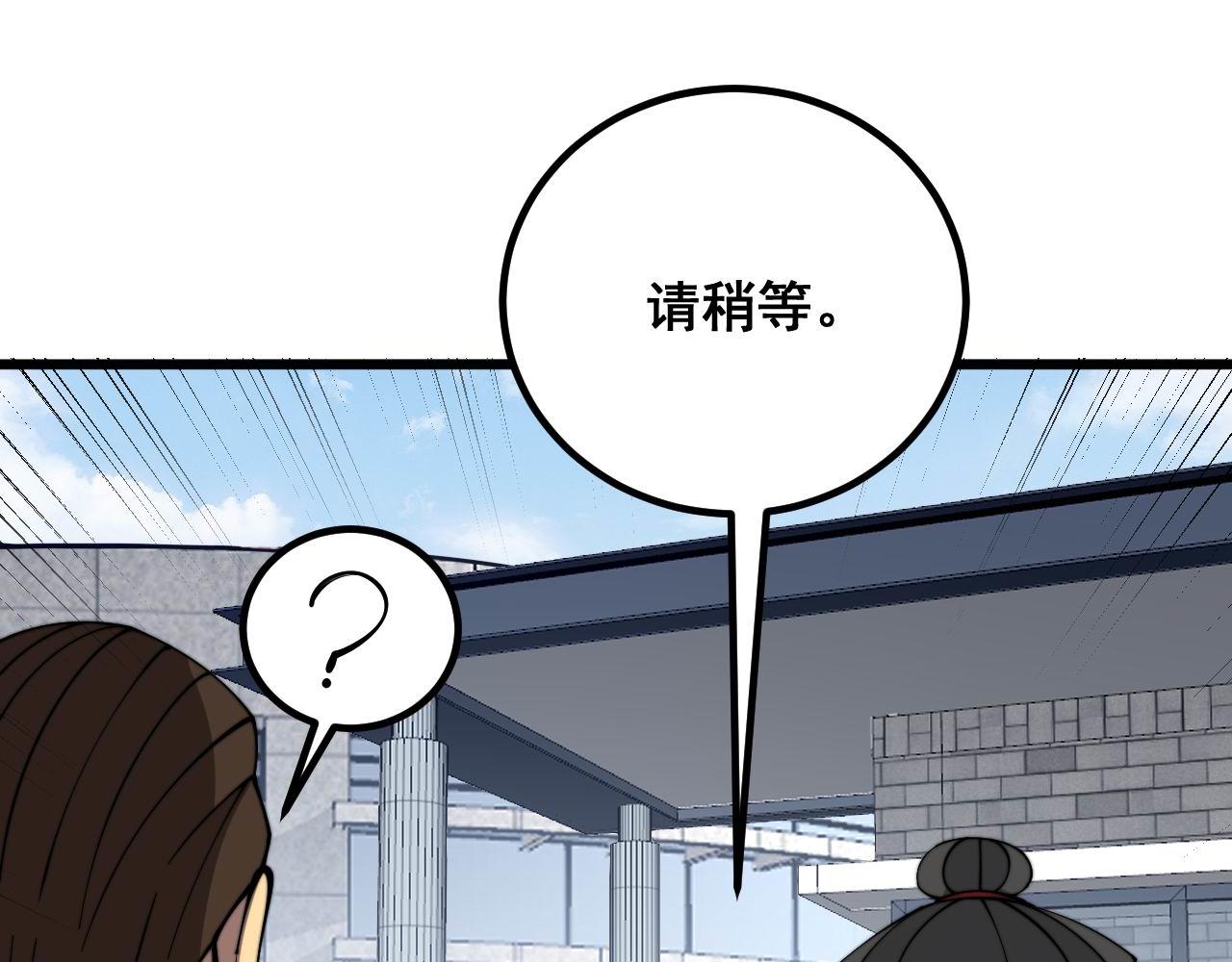 第334话 无能鼠辈60