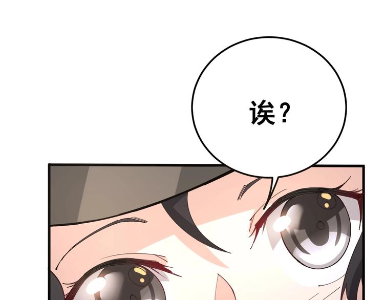 第66话 骑上我心爱的小摩托135