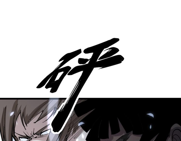 第156话 王牌出场34