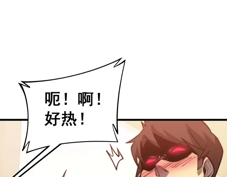 第257话 丧尸登场78