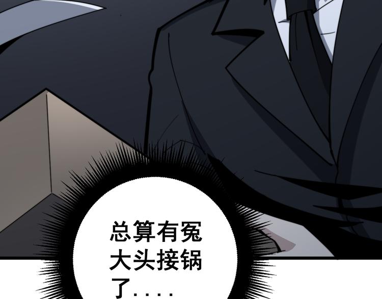 第150话 旧相识15