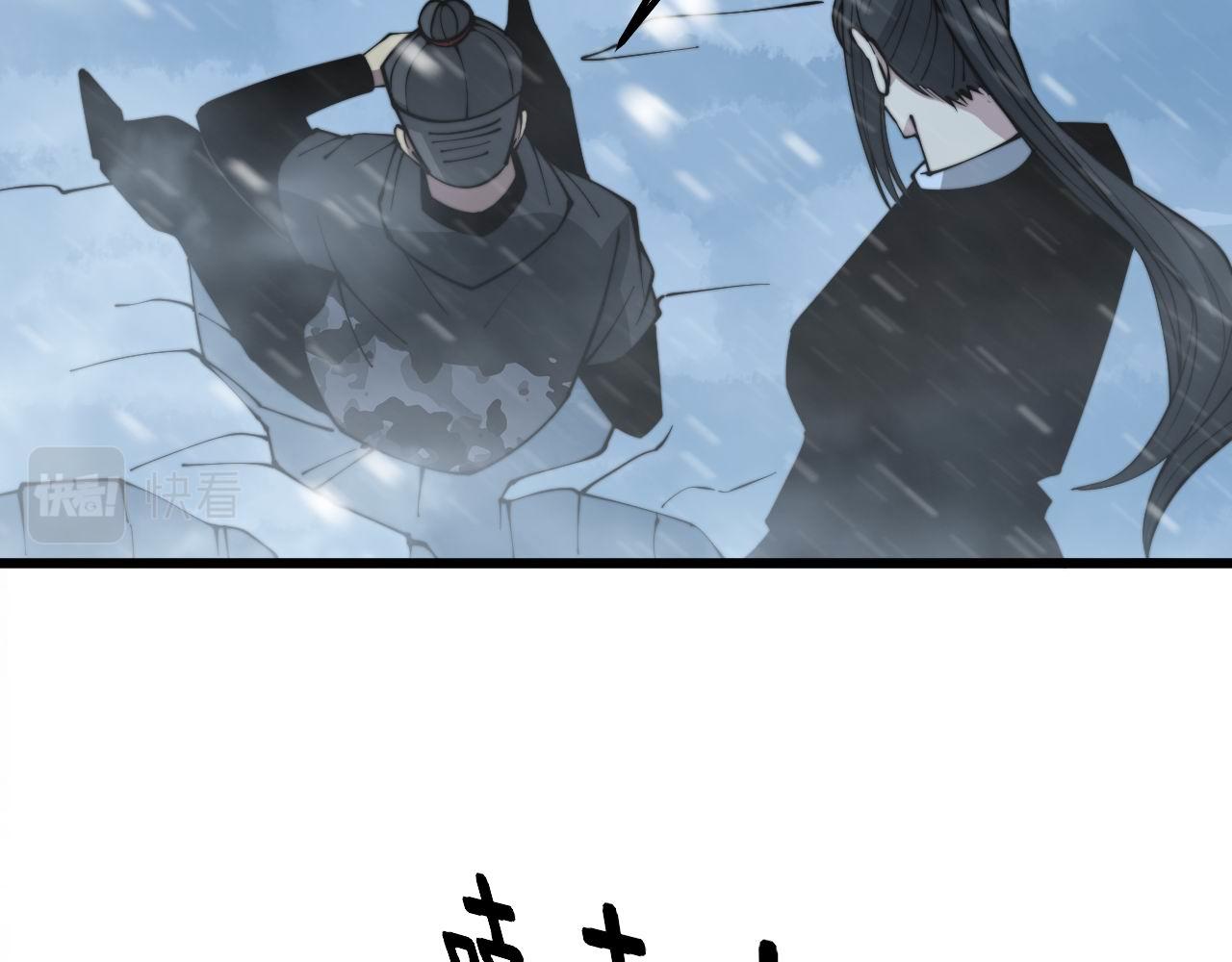 第295话 雪花飘飘94