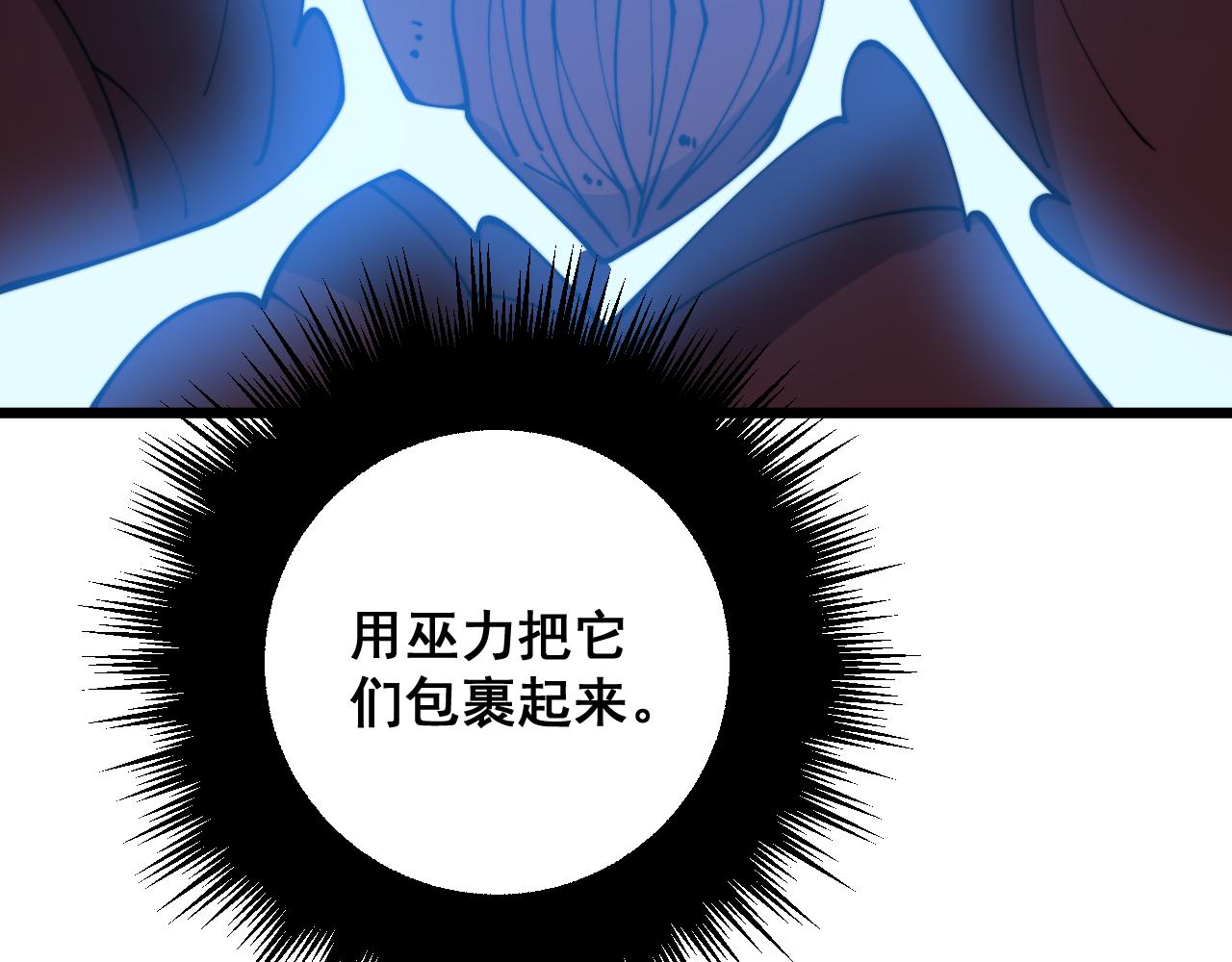 第327话 歪门邪道115