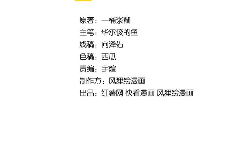 第188话 有杀气3