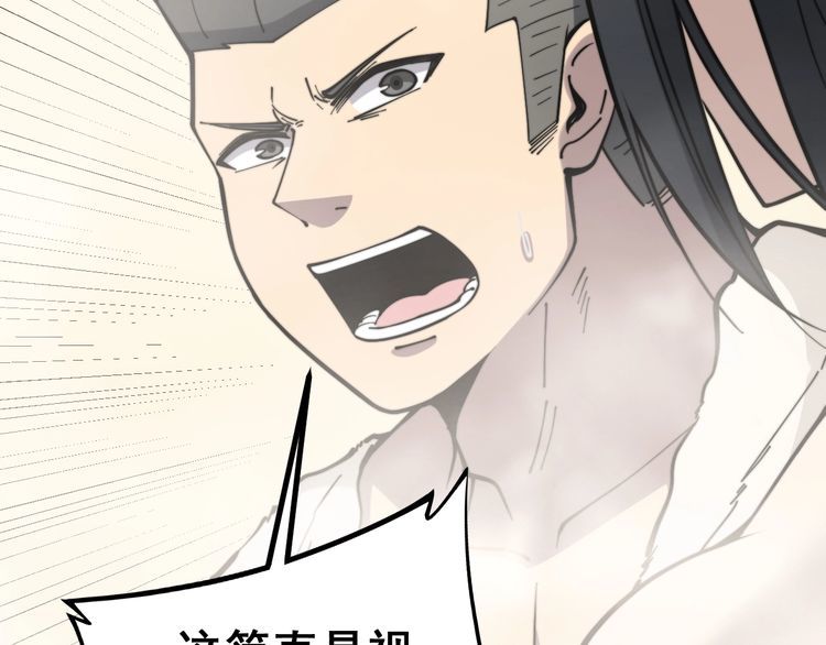 第227话 人殉91