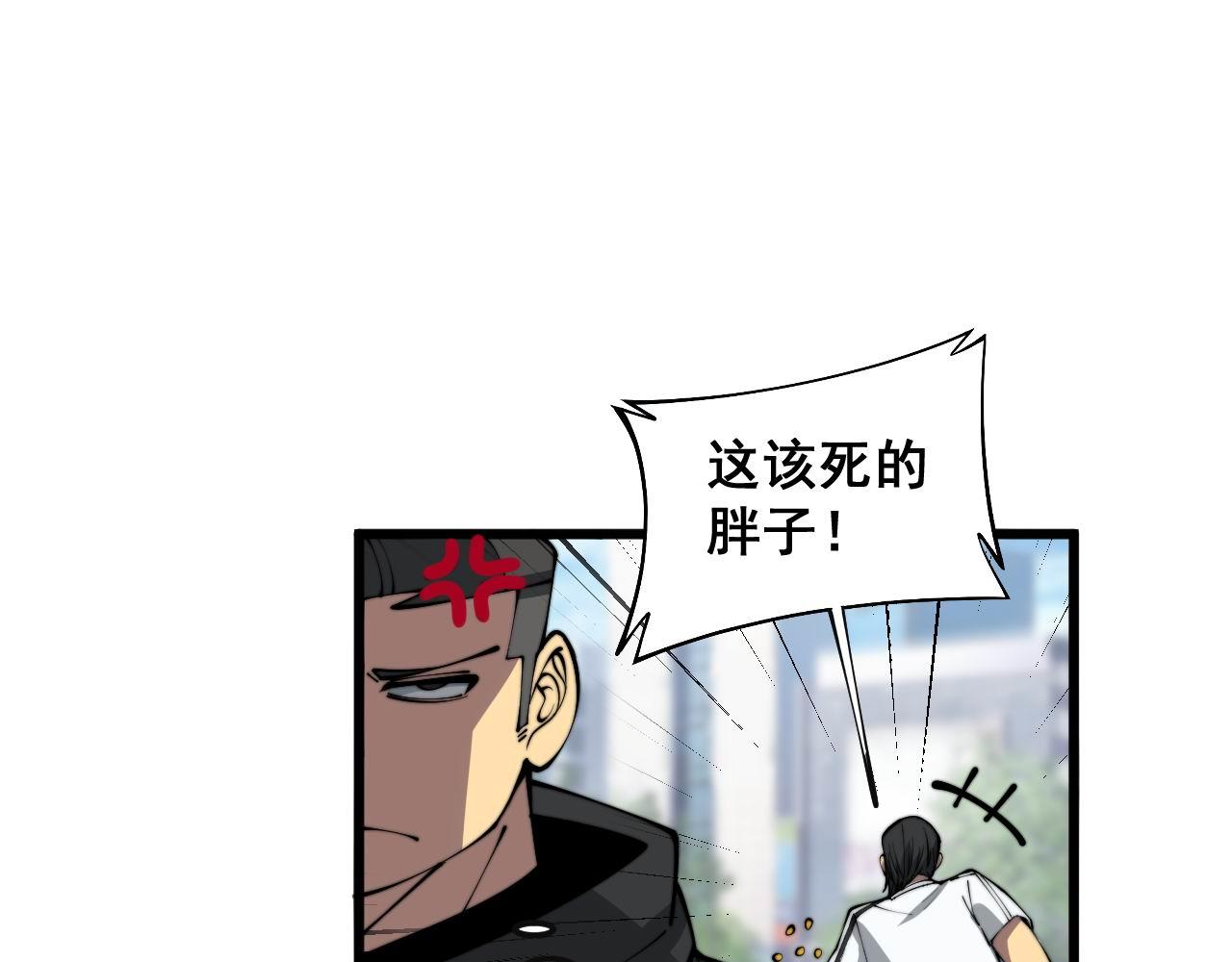 第356话 一球成名102