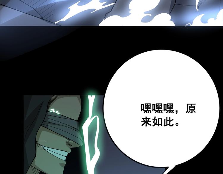 第72话 “朗奴基斯の枪”158