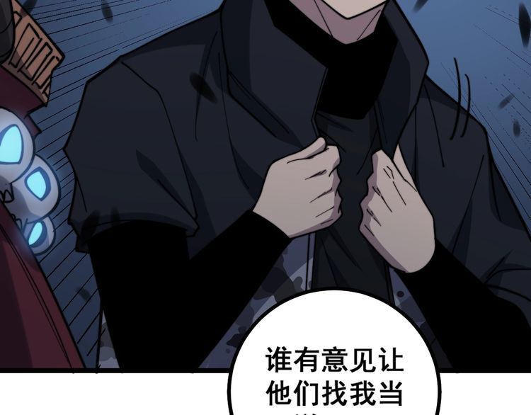第219话 门主的威严22