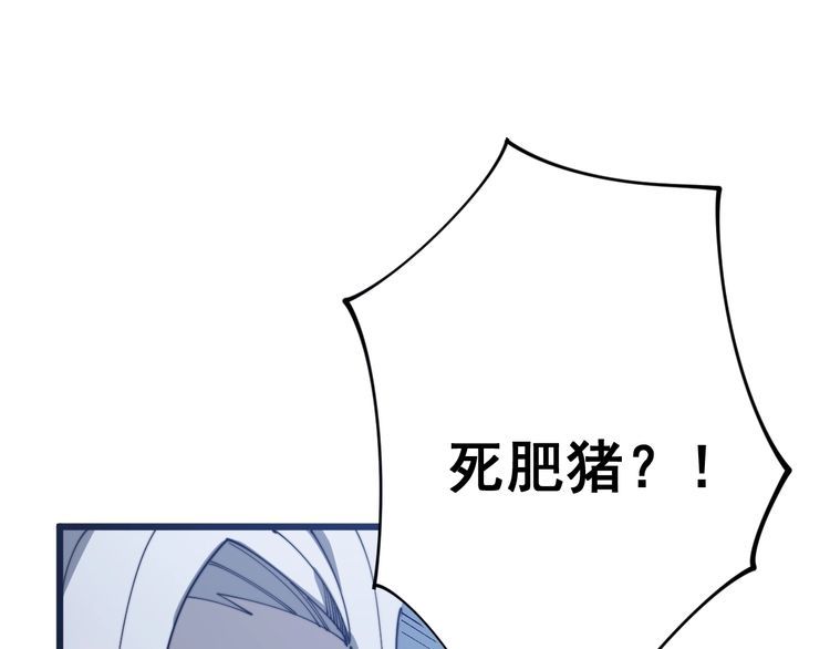 第118话 我是血族36