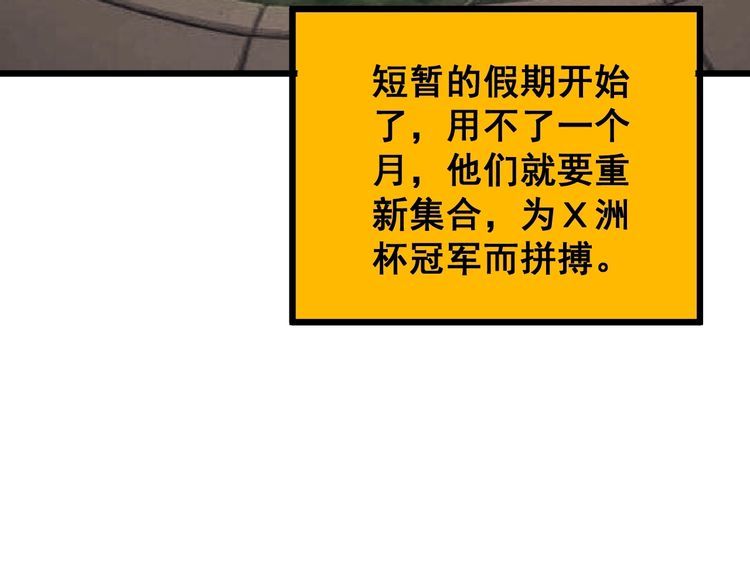 第110话 吸血鬼伯爵88