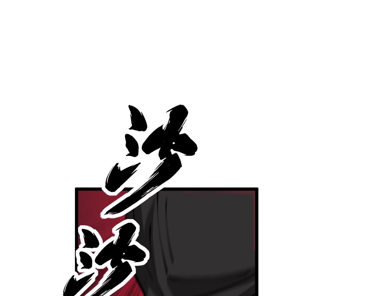 第348话 瞬间破防63